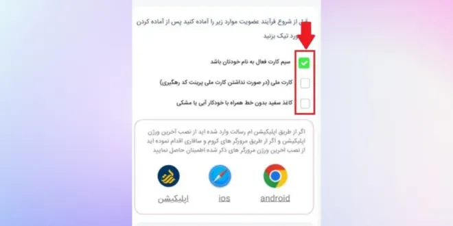 افتتاح حساب بانک رسالت