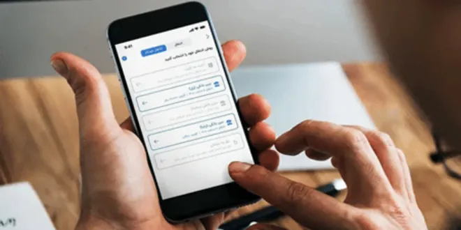 همراه بانک رسالت برای ایفون