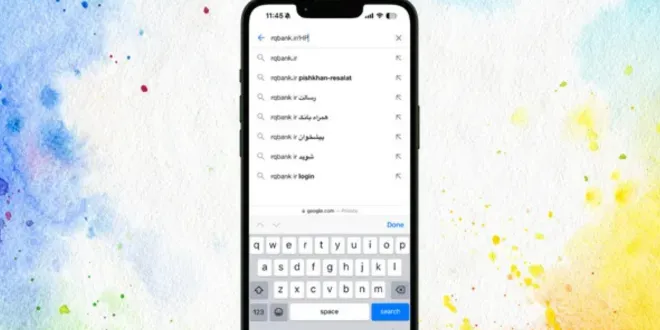 همراه بانک رسالت برای ایفون