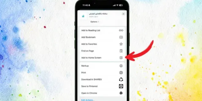 همراه بانک رسالت برای ایفون